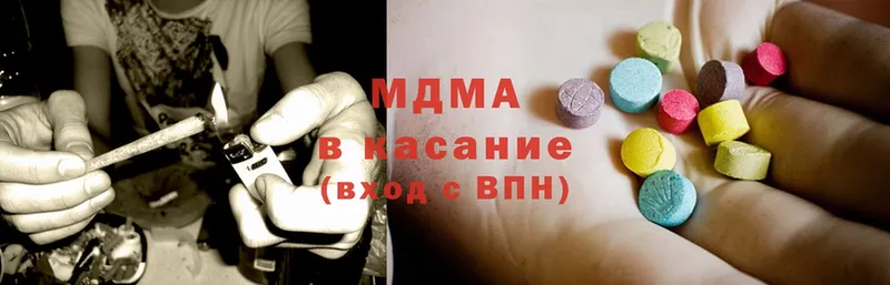 гидра ссылка  цена   Богородск  MDMA молли 